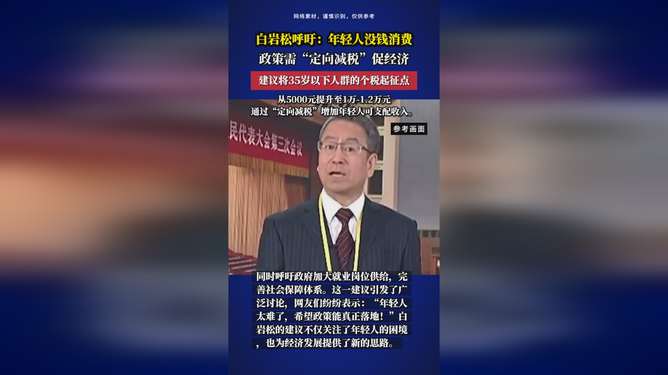 商业解决方案 第19页