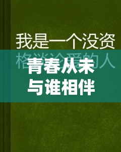 2025年3月 第120页