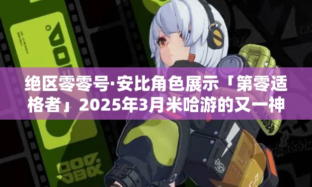 2025年3月 第138页