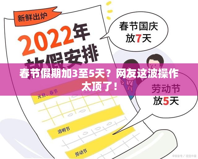 2025年3月 第113页