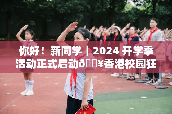 2025年3月 第111页