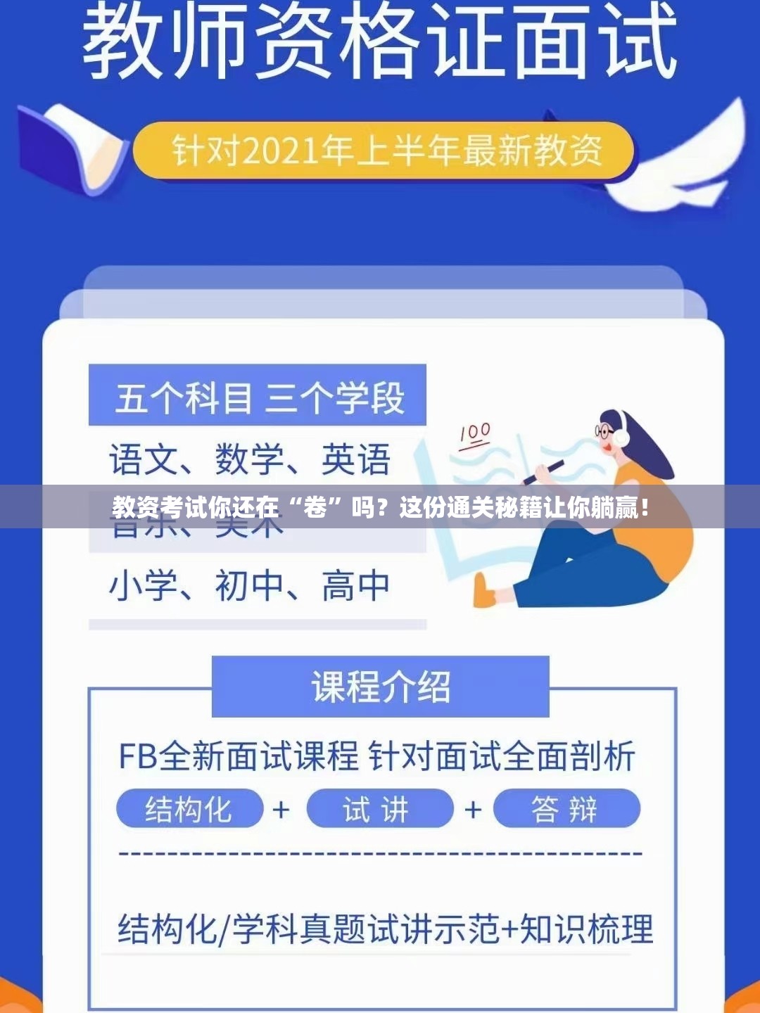 商业解决方案 第14页