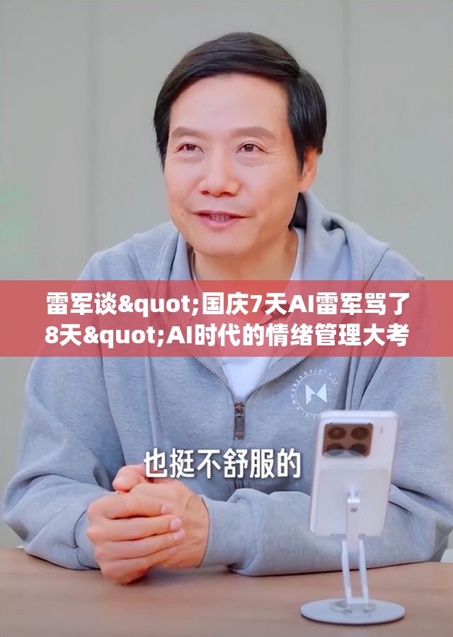 企业管理案例 第15页