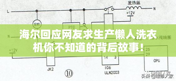 2025年3月 第83页