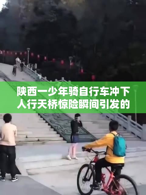 商业解决方案 第6页