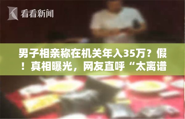 企业管理案例 第3页