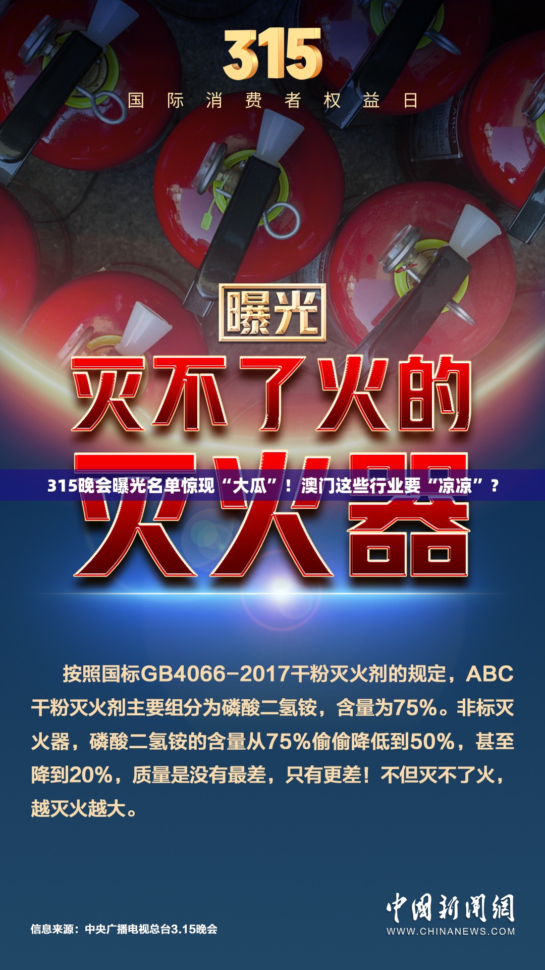 2025年3月 第26页