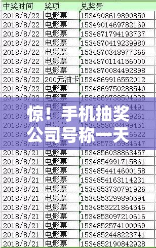 2025年3月 第28页